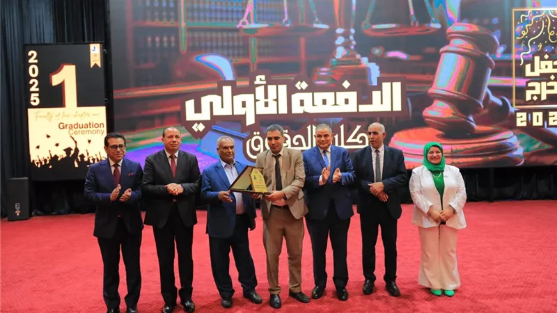 جامعة كفرالشيخ تحتفل بتخريج