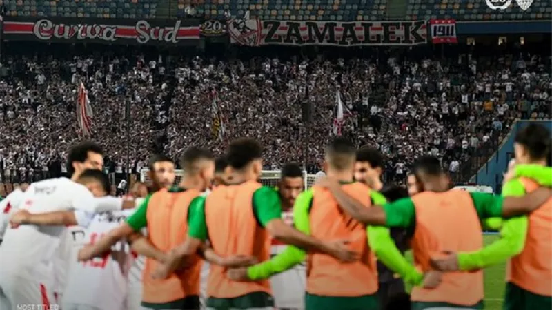 نجم الزمالك مهدد بالاستبعاد أمام المقاولون العرب لهذا السبب