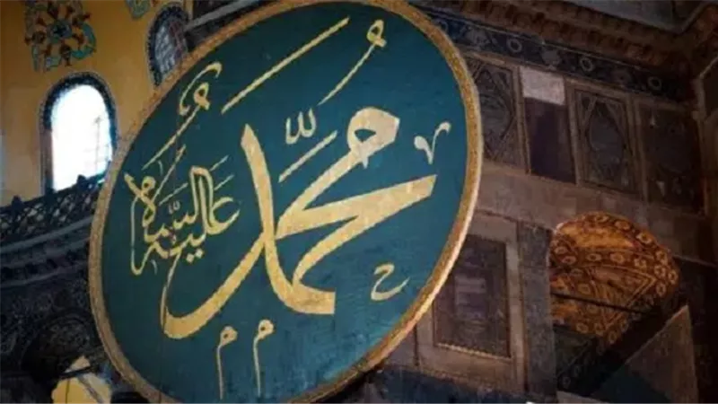 وصايا نبوية جامعة للمسلمين