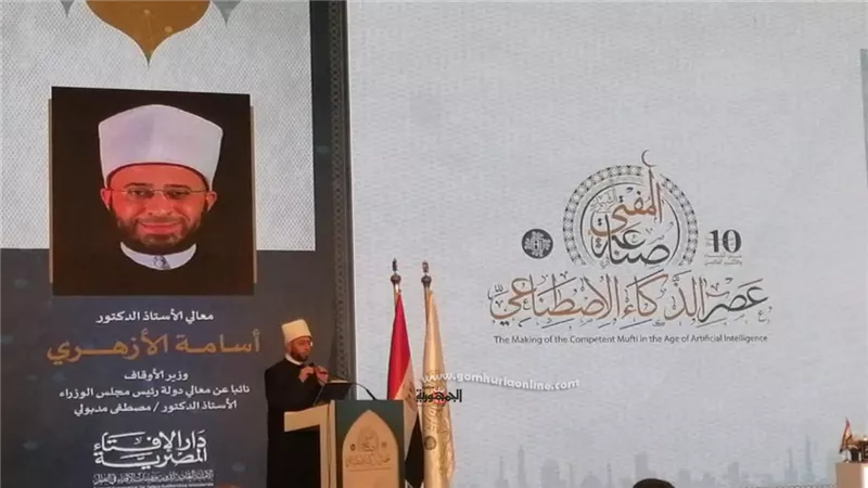 الأوقاف: شعار 