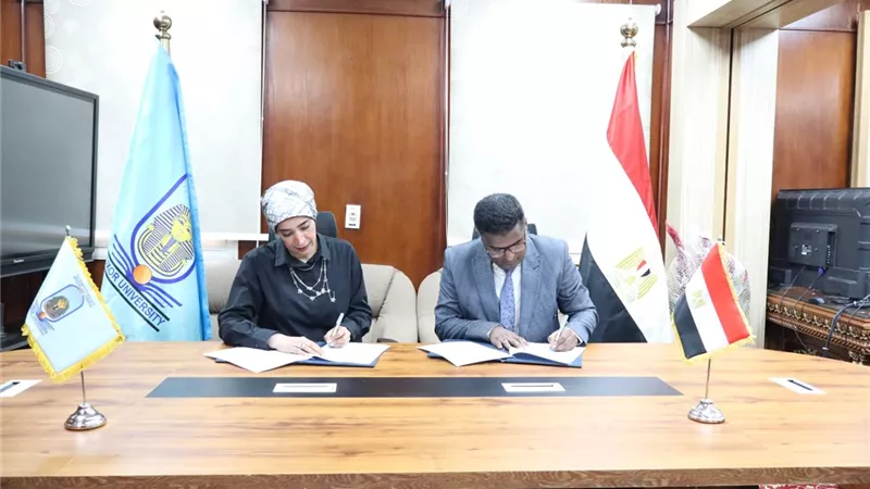 جامعة الأقصر و