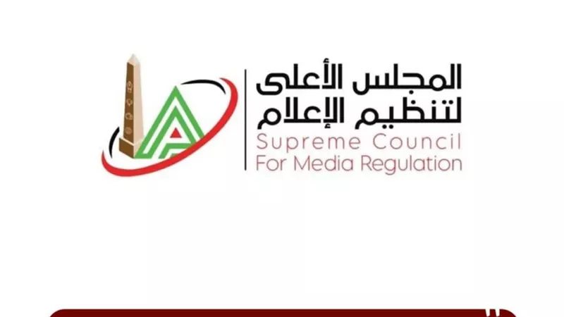 انطلاق ورشة عمل لجنة ضبط أداء الإعلام الرياضي