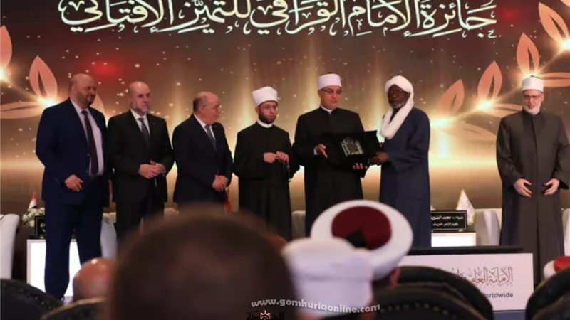 مفتي تشاد: جائزة الإمام القرافي تقدير لبلادي وحافز لمواصلة خدمة العمل الإفتائي