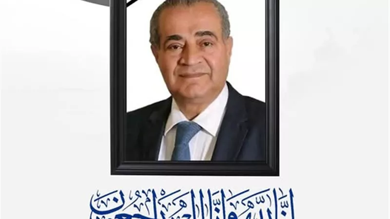 هيئة قناة السويس تنعي الدكتور على مصيلحي