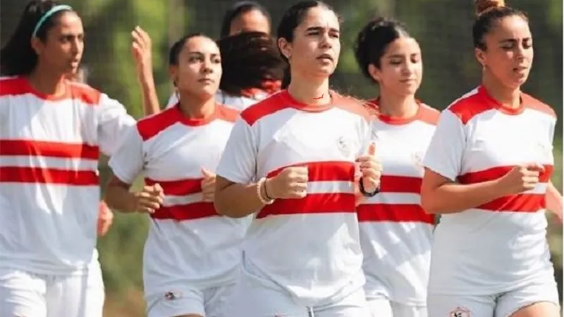 بالاسماء| الزمالك يُدعم فريق الكرة النسائية بـ 6 لاعبات