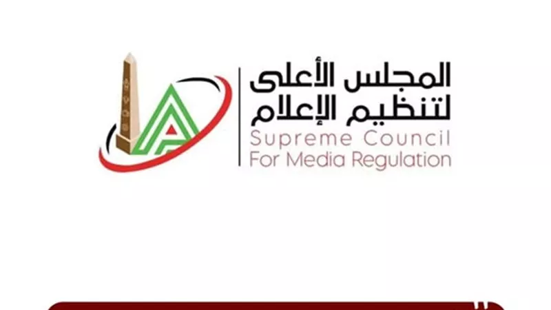 الأعلى للإعلام يوافق على 20 ترخيصًا جديدًا لمواقع وتطبيقات إلكترونية
