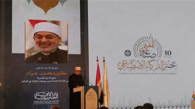 المفتي: المؤسسات الدينية مطالبة ببناء ميثاق أخلاقي للتعامل مع الذكاء الاصطناعي