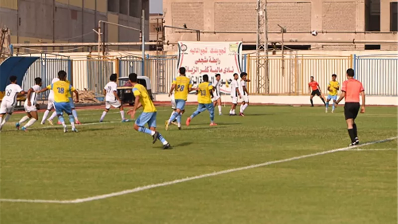 مالية كفرالزيات هزم كفرالشيخ ويواجة بدر وديا