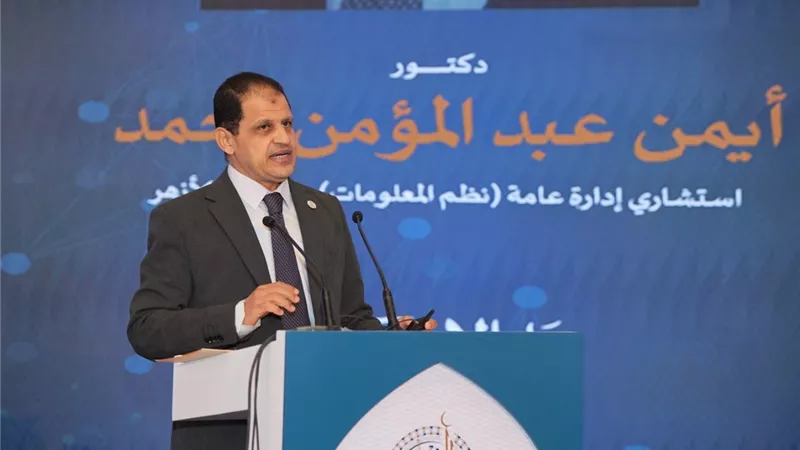 أبحاث وتوصيات الجلسة العلمية الثالثة بمؤتمر الإفتاء العالمي