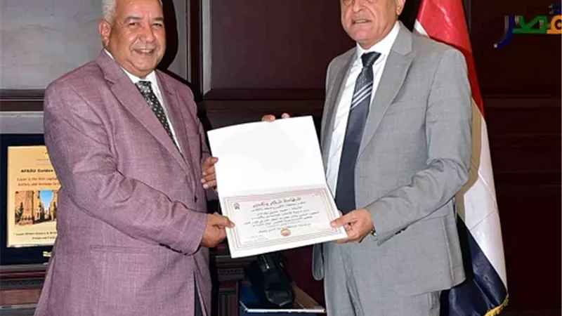 محافظ الأقصر يكرم وكيل التضامن الاجتماعى بعد انتهاء مهام عمله
