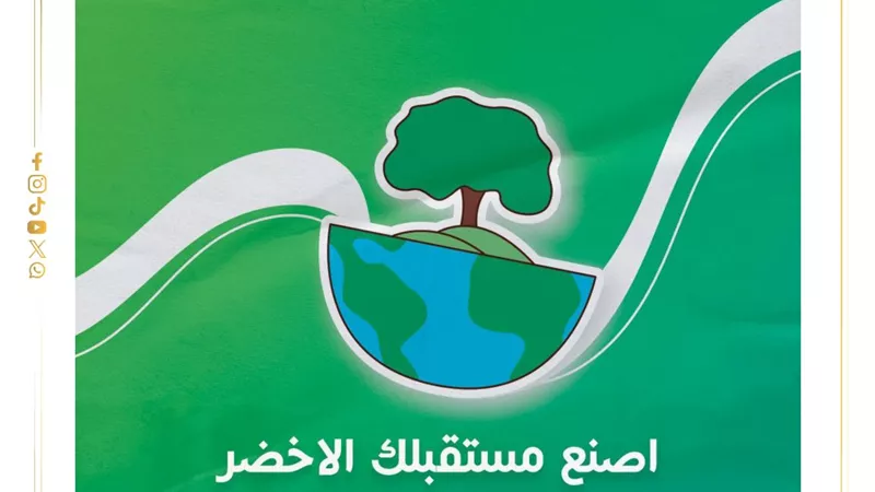 وزارة الشباب تطلق برنامج سفراء Youth4Sustainability