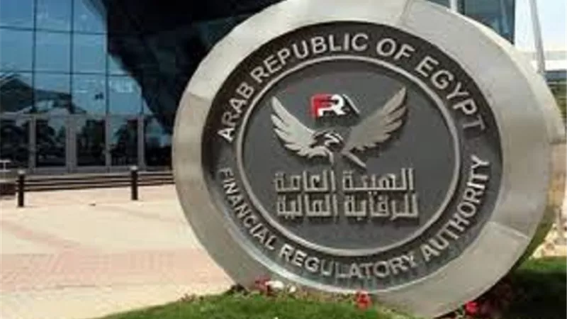 الرقابة المالية: 640 مليار جنيه تمويل ممنوح من الجهات الخاضعة للهيئة
