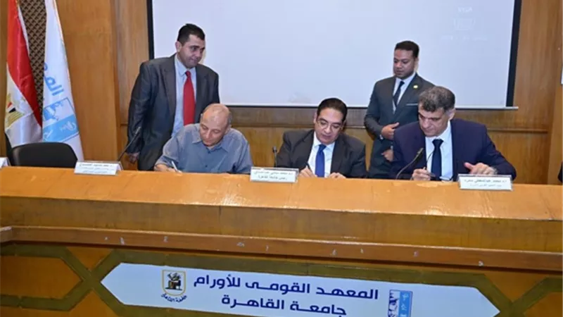 اعتماد دولي لمعملي معهد الأورام بجامعة القاهرة