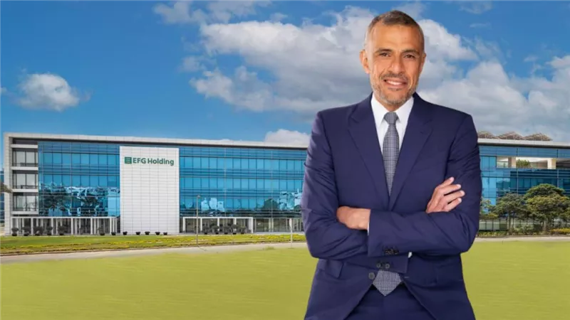 إي إف جي القابضة تواصل مسيرة النمو الاستثنائية بأداء قوي خلال الربع الثاني من عام 2025