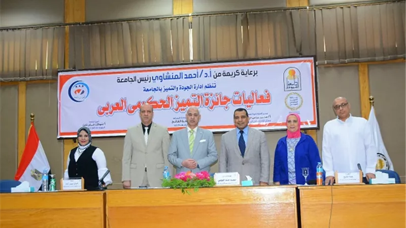 جودة جامعة أسيوط تنظم لقاءً توعويًا حول 