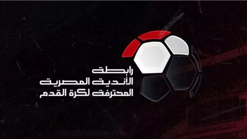 بسبب منتخب اليد| تعديل موعد مباراة طلائع الجيش والمصري في الدورى
