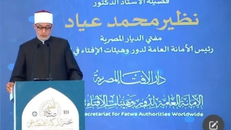 توصيات مؤتمر الإفتاء