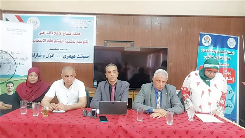 التحول الرقمي وتأهيل الشباب لسوق العمل ندوة بمجمع إعلام قنا