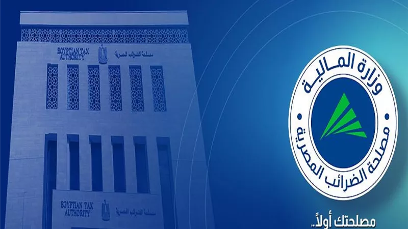 مصلحة الضرائب تحذر من الإعلانات المضللة