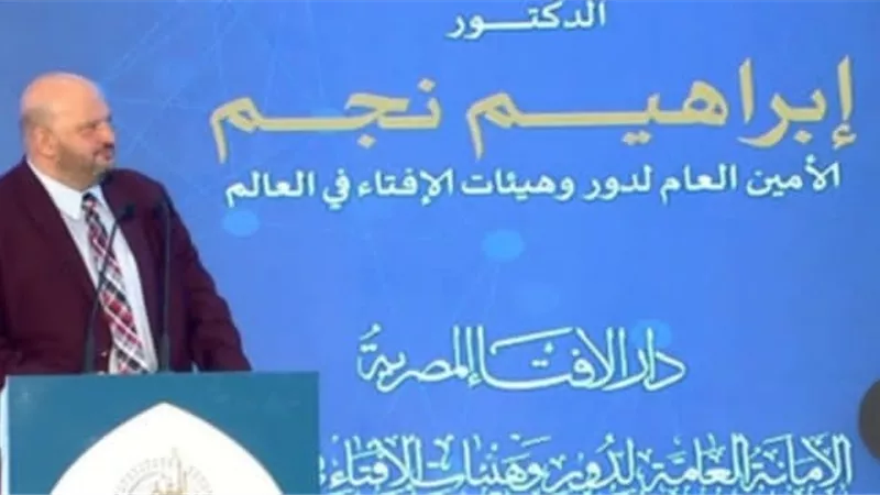 د.نجم:دبلوماسية الفتوى ترتكز على التفاعل مع قضايا العصر