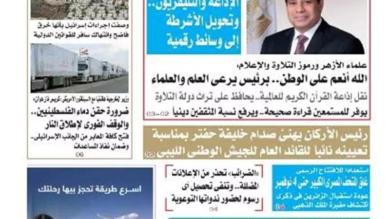 عدد 