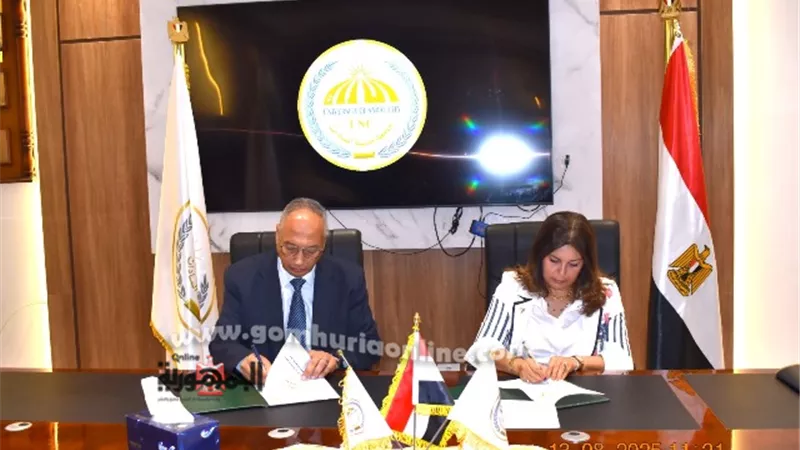 بروتوكول تعاون بين جامعة السادات وهيئة الرقابة على الصادرات