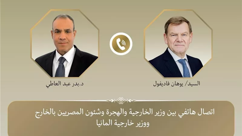 وزير الخارجية ونظيره الألماني يؤكدان رفضهما لسياسة التجويع للشعب
