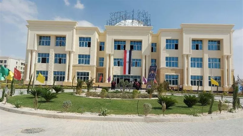 إعلان نتيجة المرحلة الأولى للقبول بكليات جامعة المنيا الأهلية