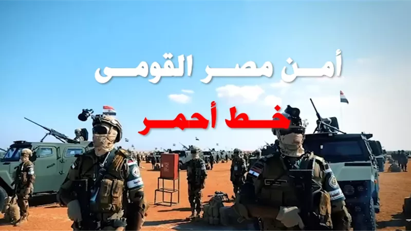 الفريق أول عبدالمجيد صقر يشهد تنفيذ المرحلة الرئيسية للمشروع الإستراتيجى التعبوى التخصصى لهيئة الإستخبارات العسكرية