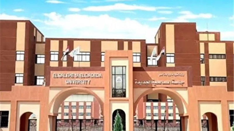 تنسيق الجامعات2025..المصروفات الدراسية بجامعة الصالحية الجديدة