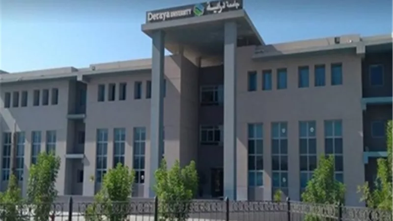 تنسيق 2025..المصروفات الدراسية بكليات جامعة دراية