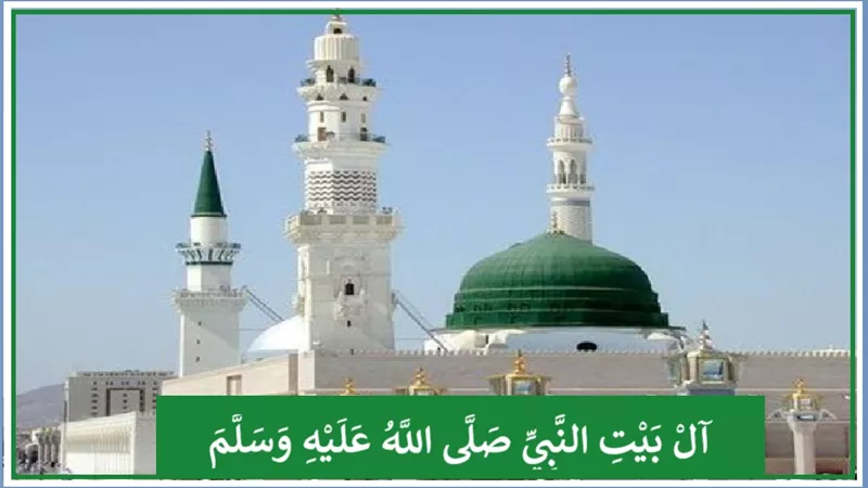 ادعاء النسب لآل بيت النبي كذبًا… جرم عظيم وعقوبة مشددة