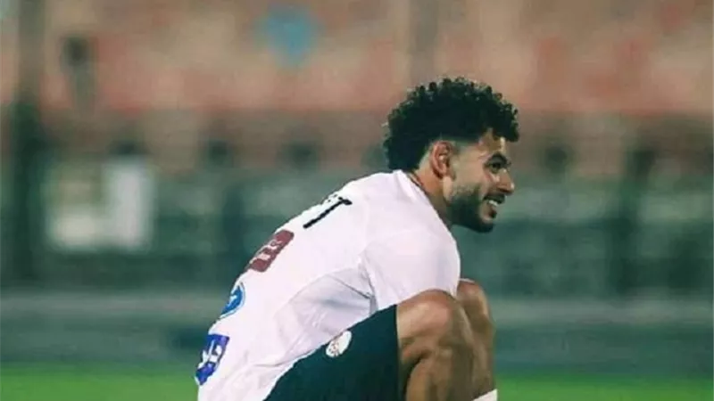 الزمالك يعلن تشخيص إصابة دونجا أمام المقاولون العرب