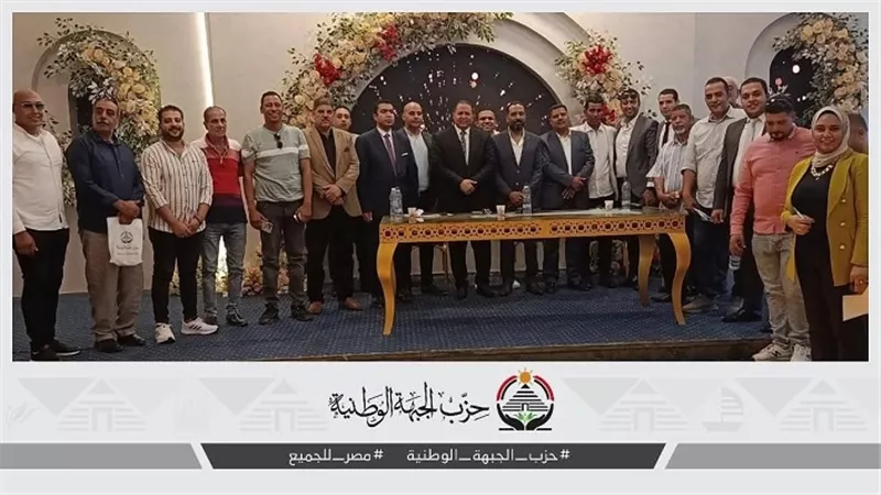 الجبهة الوطنية ببندر بنى سويف تستعد لجولة الاعاده