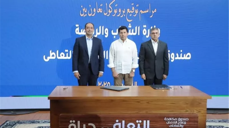 تحليل المخدرات شرطًا للترشح لعضوية مجالس إدارات الأندية