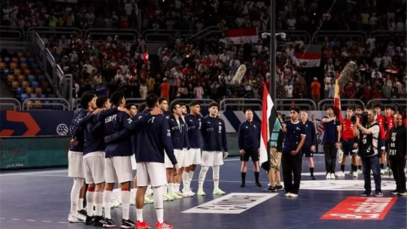 منتخب اليد يهزم أيسلندا ويُحرز المركز الخامس ببطولة العالم للناشئين