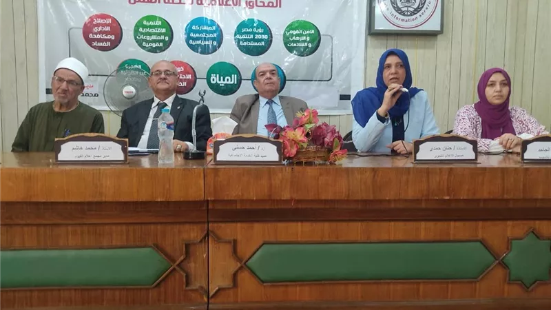اعلام الفيوم.. يؤكد على أهمية الوعى فى التصدى للشائعات