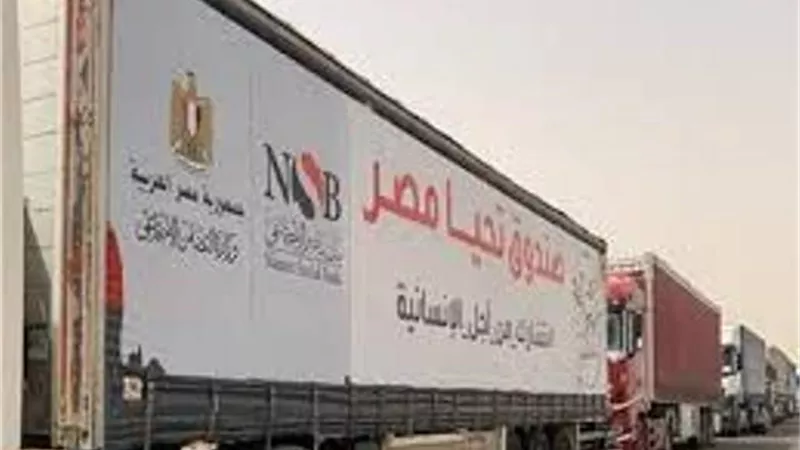 «إكسترا نيوز»: مصر تدفع بـ2400 طن مساعدات إنسانية إلى غزة