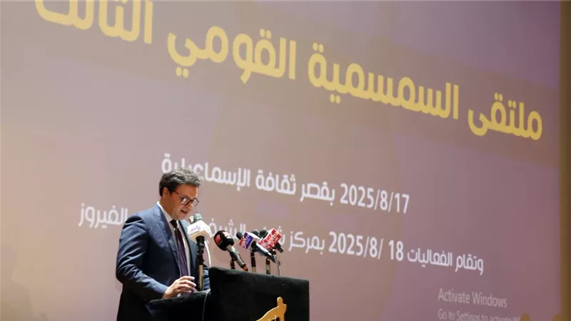هنو:تسجيل آلة السمسمية على قوائم التراث الثقافي باليونسكو