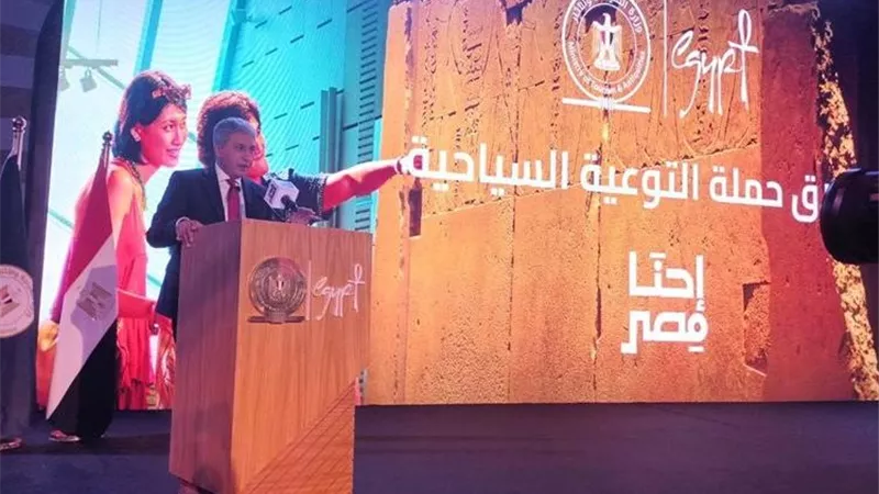 السياحة: حملات دعائية ضمن 