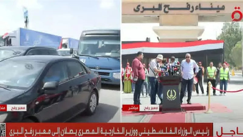وزير خارجية مصر ورئيس الوزراء الفلسطيني يصلان معبر رفح
