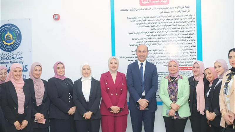 المجلس القومي للمرأة يشارك افتتاح وحدة مناهضة العنف بدمنهور