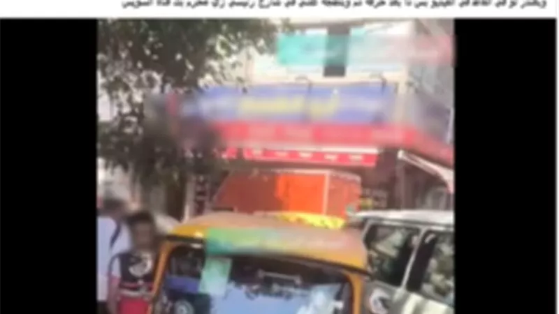 ضبط قائد مركبة 