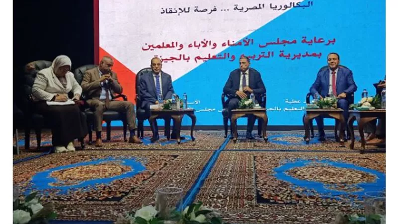 تربوي: تنسيق البكالوريا سيكون مرتبطًا بمجموع ثانية وثالثة ثانوى