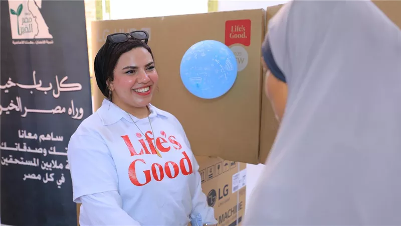 إل جي مصر تطلق مرحلة جديدة من مبادرة “Better Home” في الفيوم لدعم تحسين بيئة السكن