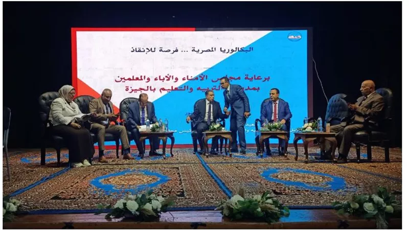 وكيل تعليم الجيزة يوجه المدارس بتوضيح البكالوريا لأولياء الأمور