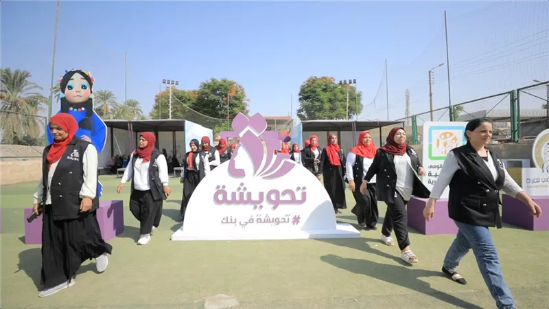 القومي للمرأة يطلق فعاليات المحاكاة البنكية لتعزيز الشمول المالي للسيدات