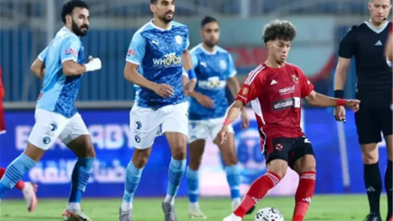 الدوري العام.. موعد مباراة الأهلي وبيراميدز