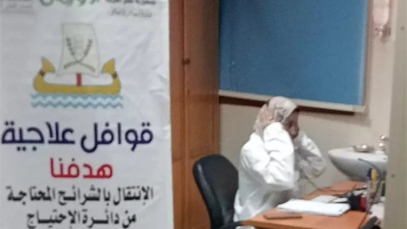 علاج 923مريضاً مجانا بمحافظة كفرالشيخ في قافلة طبية