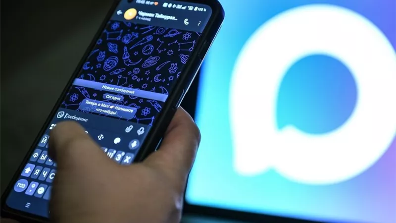 تطبيق MAX الروسي يستقطب 18 مليون مستخدم